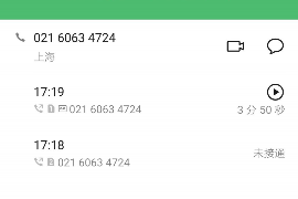宜兴讨债公司成功追回拖欠八年欠款50万成功案例