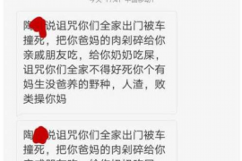 宜兴讨债公司成功追回消防工程公司欠款108万成功案例